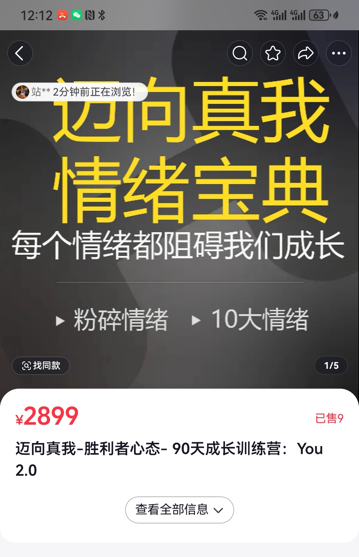 Screenshot_20250929_121213_com.ss.android.ugc.aweme_edit_13625013734899