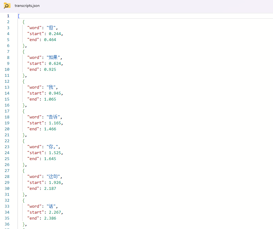 image-20250929112726131