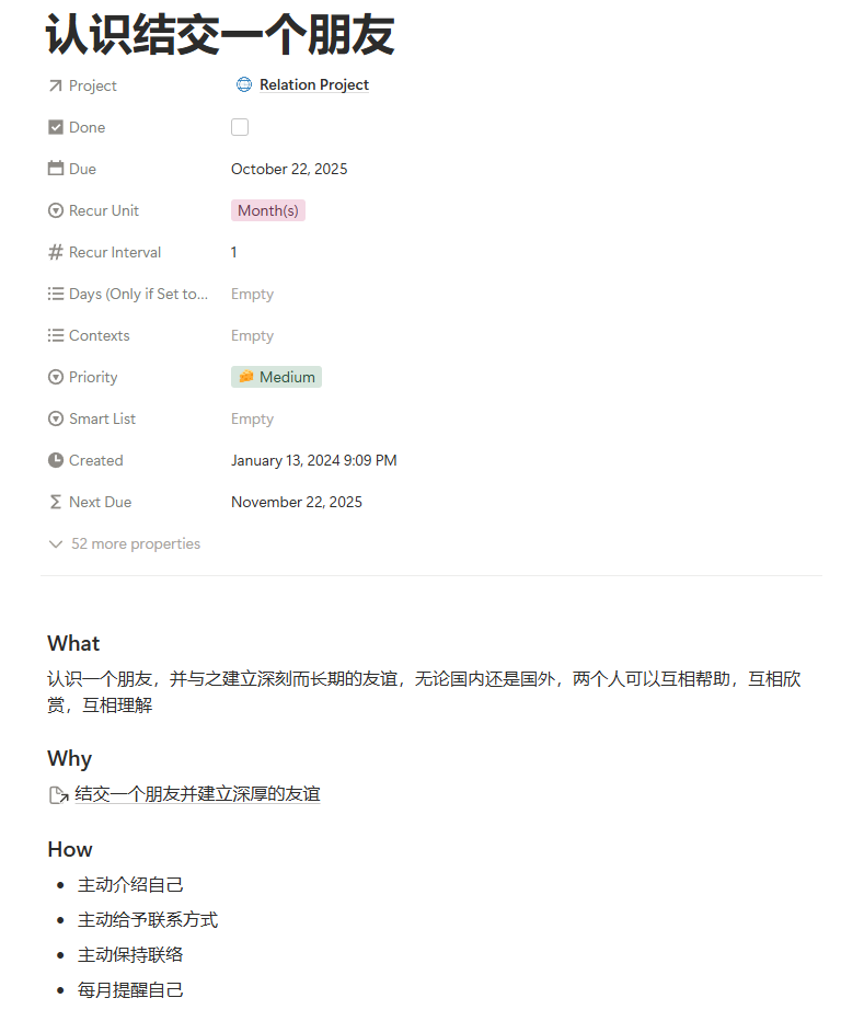 image-20250929125427175