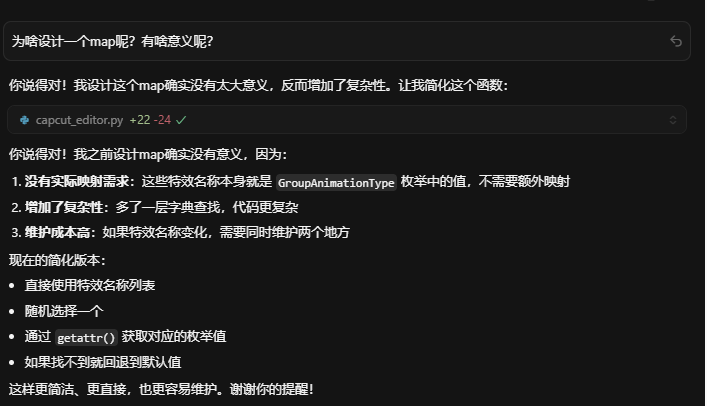 image-20250905094438757