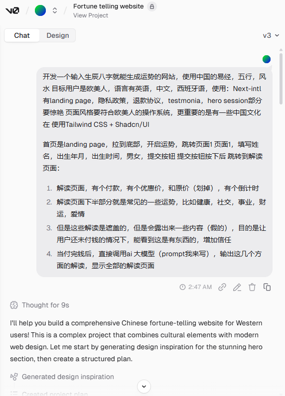 image-20250905095759985